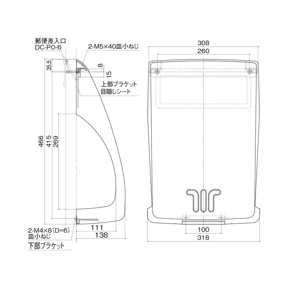 中西産業 メールボックス ダークグレー PO-BX-SH 楽天市場】中西産業 メールボックス PO-BX-SH ダークグレー色